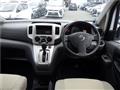 2020 Nissan NV200 VANETTE