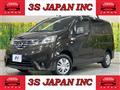 2018 Nissan NV200 VANETTE