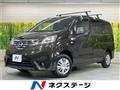 2018 Nissan NV200 VANETTE