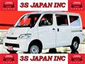 2017 Toyota Townace Van