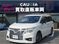 2015 Nissan Elgrand