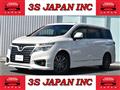 2017 Nissan Elgrand