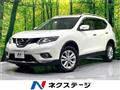 2016 Nissan X-Trail