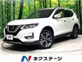 2020 Nissan X-Trail