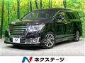 2015 Nissan Elgrand