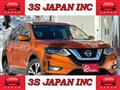 2020 Nissan X-Trail
