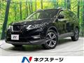 2020 Nissan X-Trail