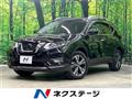2020 Nissan X-Trail