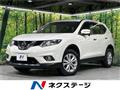 2016 Nissan X-Trail