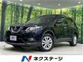 2017 Nissan X-Trail
