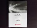 2014 Toyota Porte