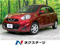 2015 Nissan March