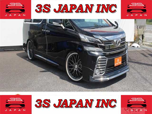 2015 Toyota Vellfire