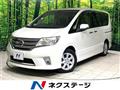 2012 Nissan Serena