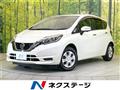 2020 Nissan Note