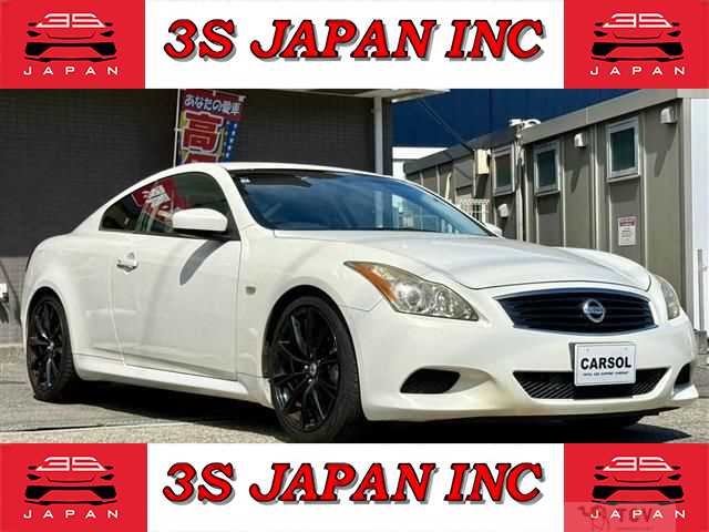 2009 Nissan Skyline