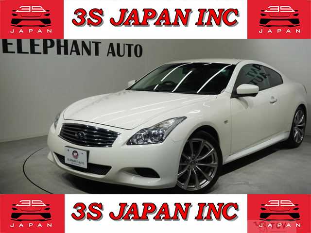 2007 Nissan Skyline Coupe