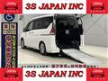 2020 Nissan Serena