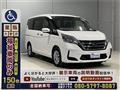 2020 Nissan Serena