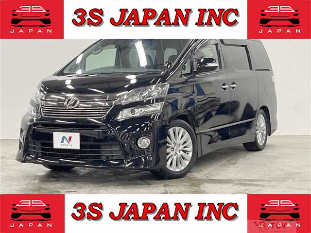 2013 Toyota Vellfire
