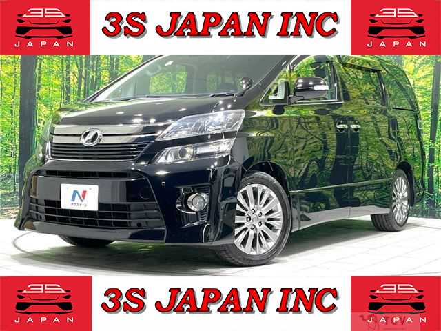 2013 Toyota Vellfire