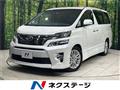 2013 Toyota Vellfire