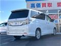 2014 Toyota Vellfire