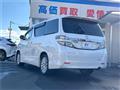 2014 Toyota Vellfire