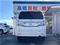 2014 Toyota Vellfire