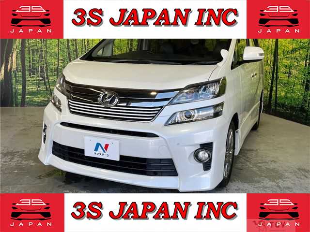 2013 Toyota Vellfire