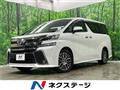 2016 Toyota Vellfire