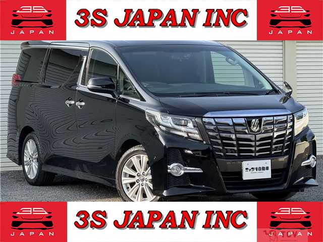 2015 Toyota Alphard