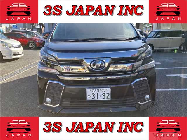 2016 Toyota Vellfire