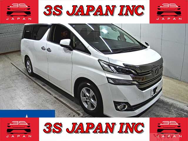 2017 Toyota Vellfire