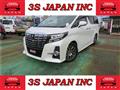 2015 Toyota Alphard
