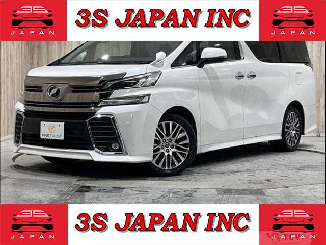 2015 Toyota Vellfire