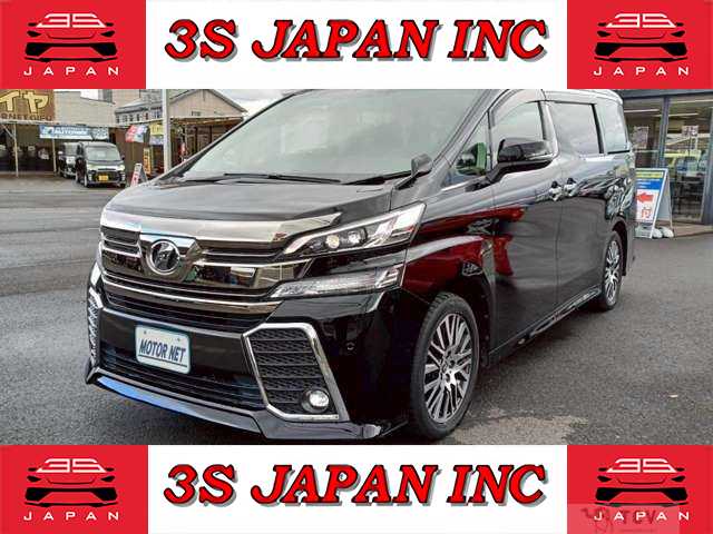 2017 Toyota Vellfire