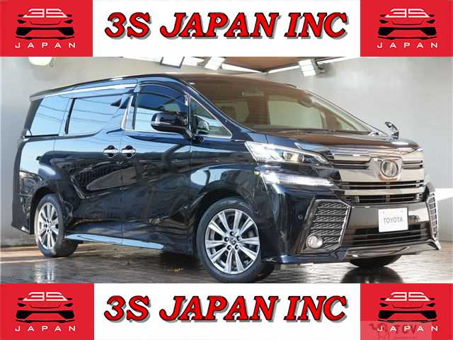 2017 Toyota Vellfire