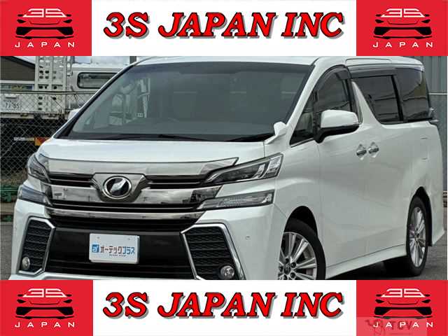 2015 Toyota Vellfire