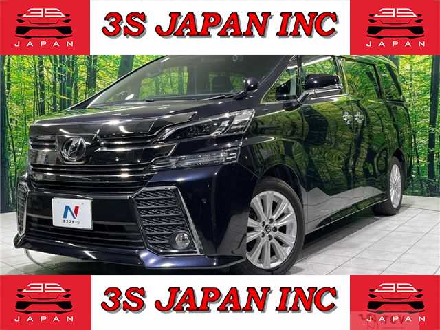 2016 Toyota Vellfire