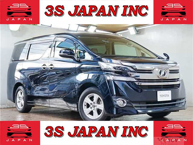 2015 Toyota Vellfire