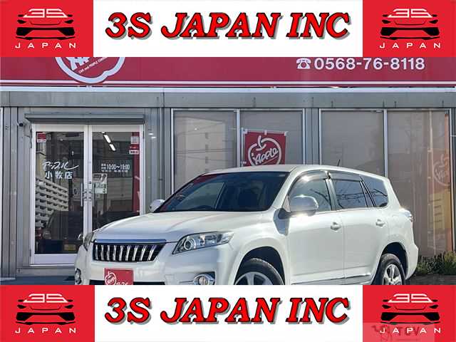 2012 Toyota Vanguard