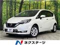 2020 Nissan Note