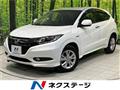 2017 Honda VEZEL
