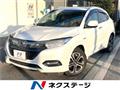 2020 Honda VEZEL