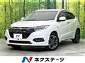 2018 Honda VEZEL