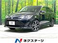 2017 Toyota Corolla Fielder