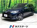 2017 Toyota Corolla Fielder