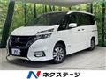 2019 Nissan Serena