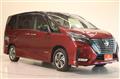 2020 Nissan Serena